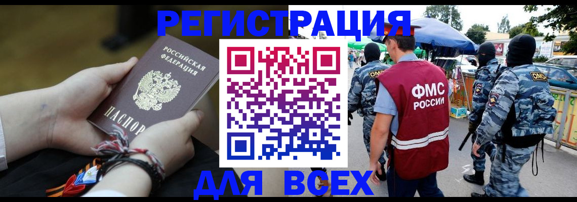 форма 3 в Ленинске